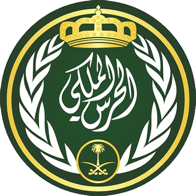 رئاسة الحرس الملكي