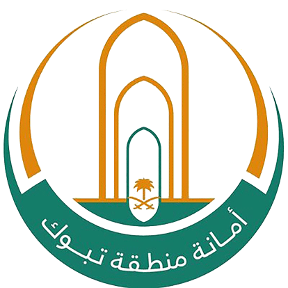 أمانة منطقة تبوك