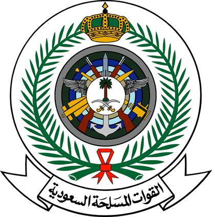القوات المسلحة
