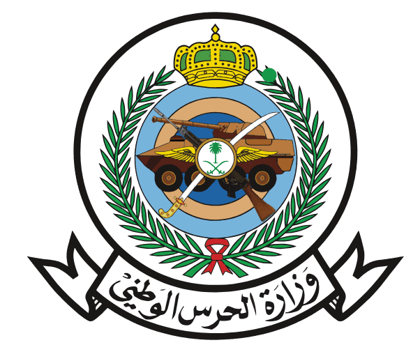 الحرس الوطني