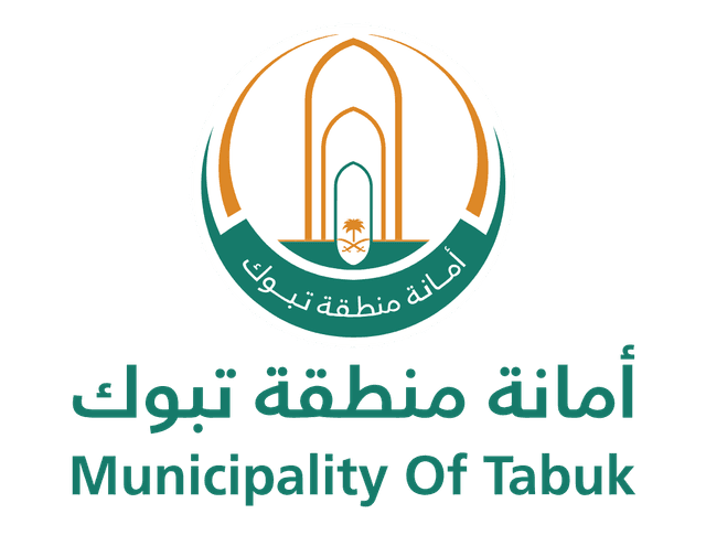امانة منطقة تبوك