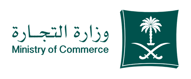 وزارة التجارة