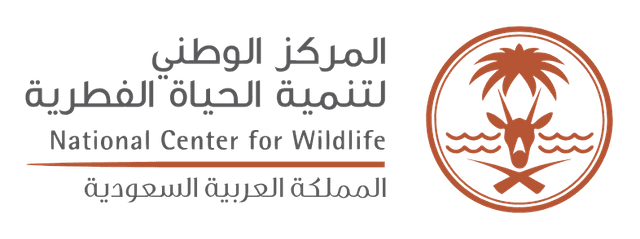 المركز الوطني لتنمية الحياة الفطرية
